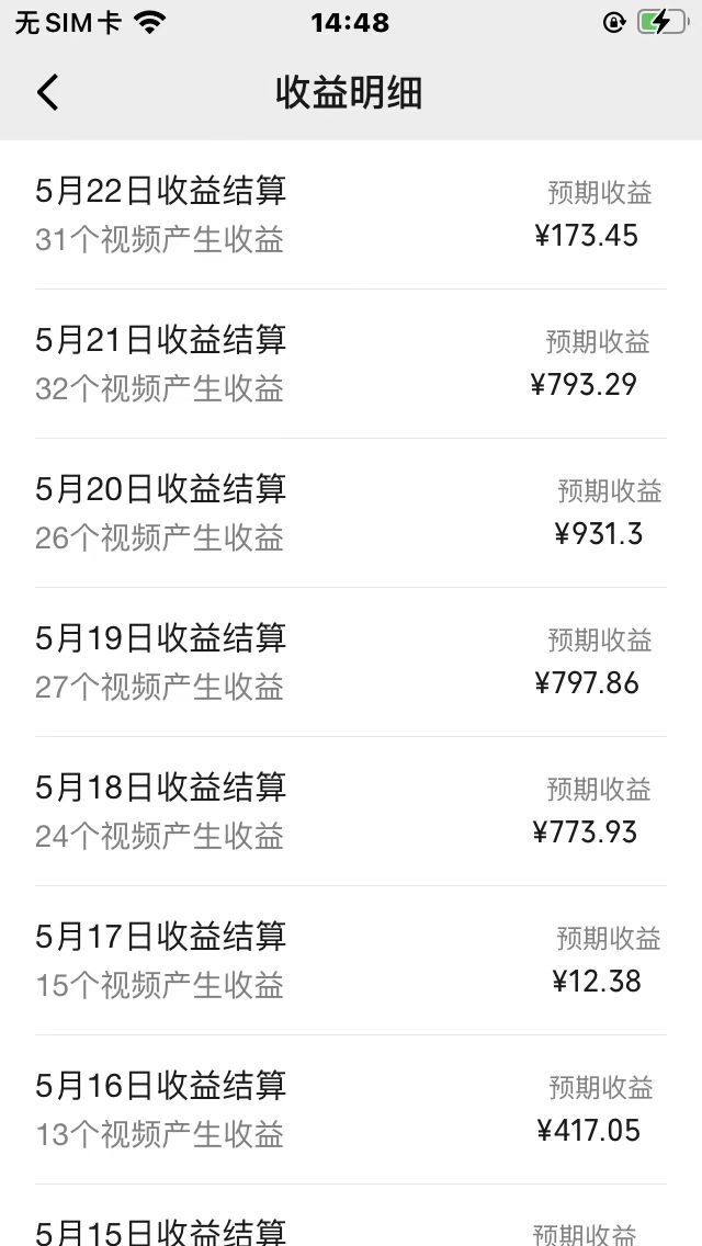 (10681期)AI一键操作百分百原创,情感聊天记录视频 当下视频号爆火赛道,日入1000+