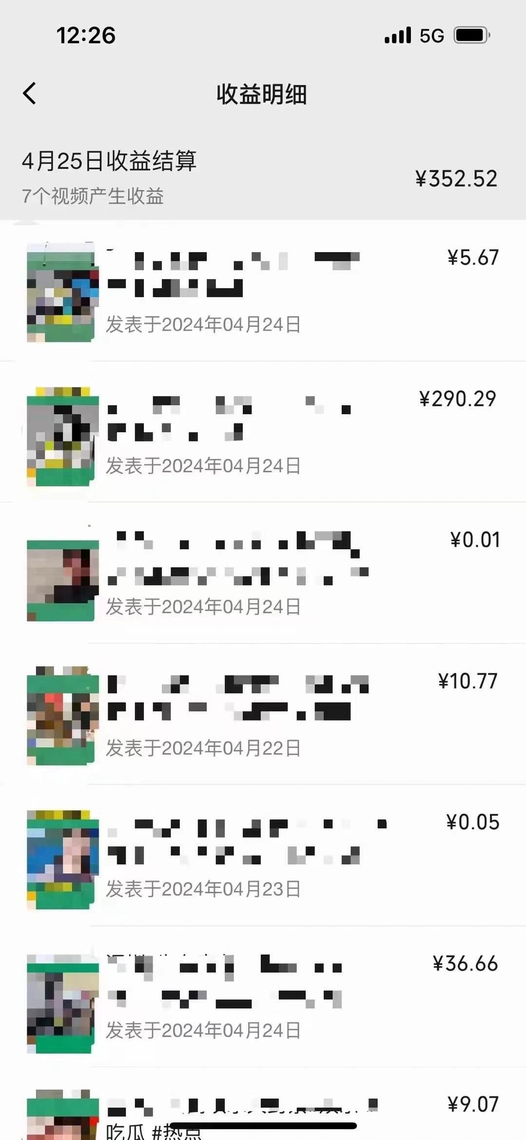 (10267期)视频号下半年全新赛道,表情包搭配情感文案 无脑上手,五分钟一条作品…